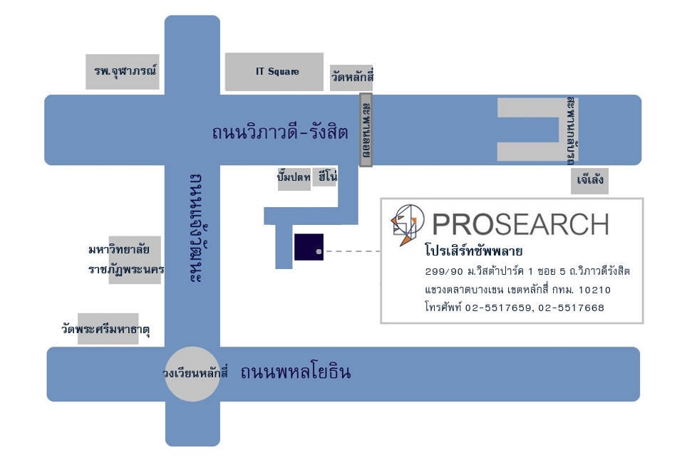 Prosearch Map แผนที่ โปรเสิร์ทซัพพลาย